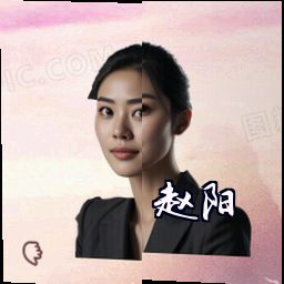 赵阳